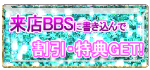 BBS�ɏ�������Ŋ����E���_GET�I